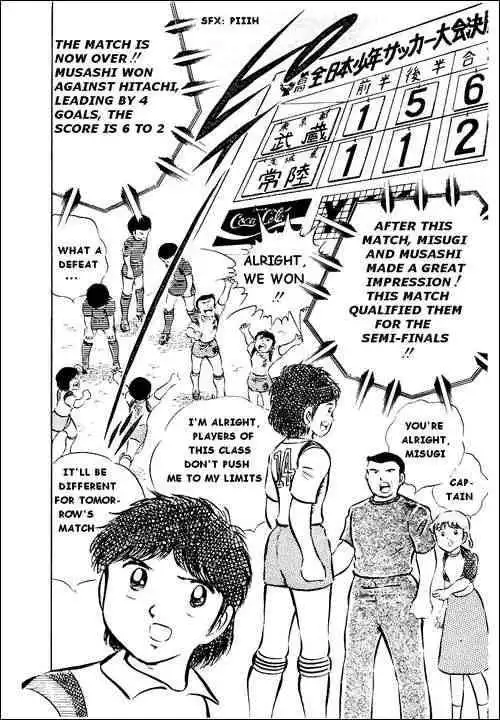 Captain Tsubasa Chapter 27 19